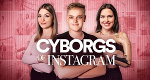 Cyborgs of Instagram