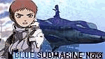 Blue Submarine No.6
